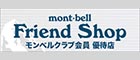 mont-bell会員優待店